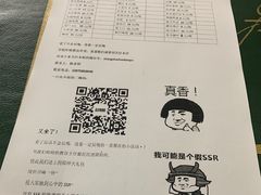 -隆康社长沙烧烤铺(桔园店)