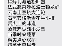 -瓯菜排档·温州海鲜(玕南店)