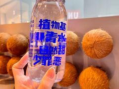 -蔻蔻椰·鲜萃椰子水(COCO Park店)