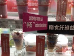 -Blueglass酸奶(华贸购物中心店)