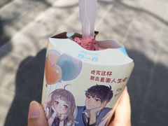 -麦当劳(大栅栏店)
