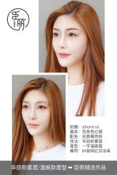 -臣丽纹眉品牌连锁