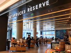 -星巴克臻选(上海合生汇1F店)