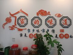 -益恒饭店乡间白族菜(古城总店)