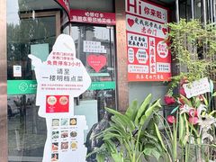 -老西门·常州菜·20年老品牌(新区店)