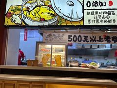 -云味馆·云南菜·云南米线(景田店)