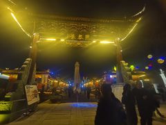 -有梦特色餐厅(古子城店)