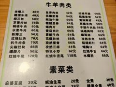 -恩宏德餐馆(甘肃路店)