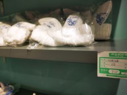 -大白兔奶糖(南锣鼓巷店)