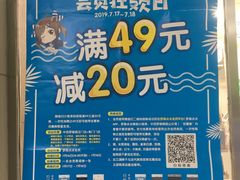 店内环境-中百罗森(华夏村店)