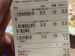 -玛格萝妮比萨屋(四平店)