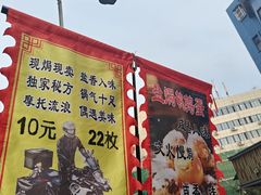 -钟姨糖水(惠城店)