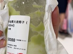 -果呀呀(国金街店)