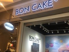 门面-BONCAKE裱花蛋糕(万象汇店)