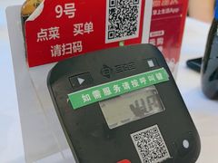 -930私房菜(欧阳路店)