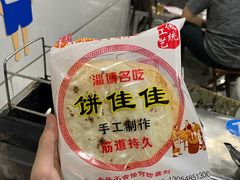 -老杨特色大串烧烤(莲池中心街店)