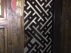-鸭王烤鸭店(三里河店)