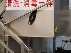 -清真马三汤包(回民街店)