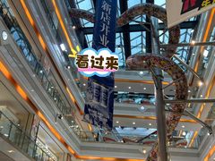 -巴黎春天(浦建店)
