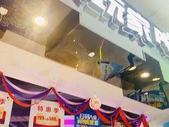 -大玩家(万达广场大连甘井子店)