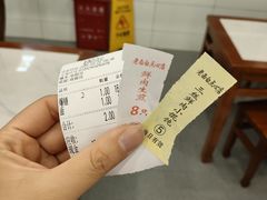 -老西白点心店