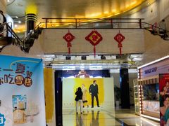 -大光明电影院(南京西路店)
