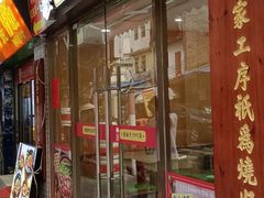 -何煲强·煲仔饭·啫啫煲顺德老字号(上下九店)