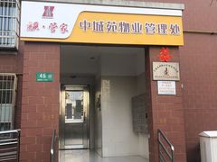 -君莲新城中城苑