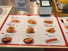 菜单-贝瑞咖啡(深圳机场店)