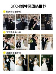 -第一夫人婚纱摄影(南京店)