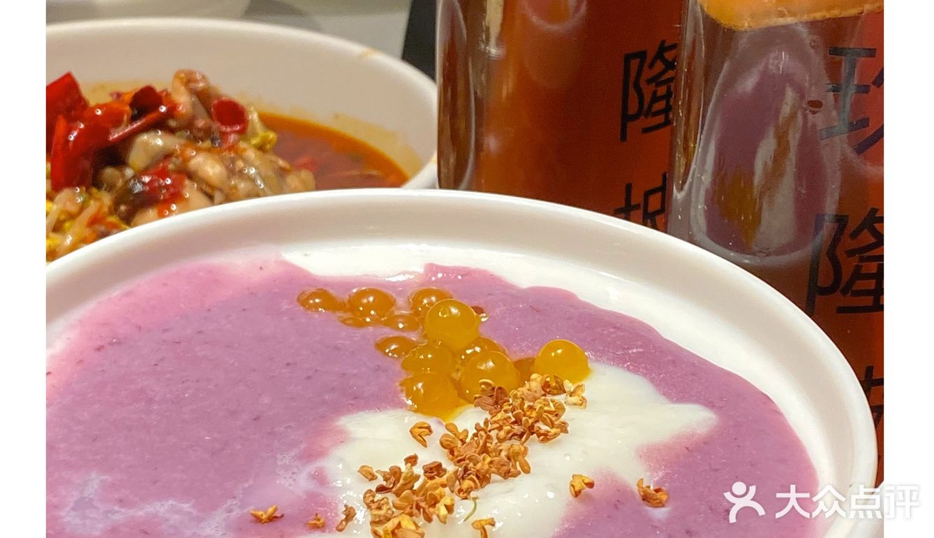 别问了在杭州‼️狂炫三碗芋泥麻薯小丸子 