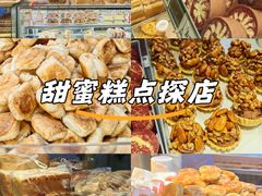-徐文林香酥饼(桃园店)