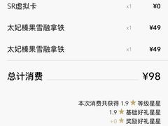 -星巴克(虹口运动loft店)