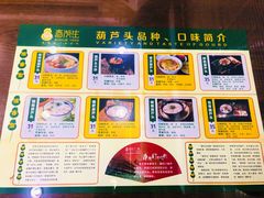-春发生饭店·非遗(南院门店)