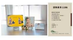 -芒果树国际儿童摄影(月亮河店)