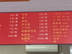 -阿姨牛杂(北京路店)