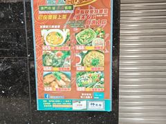 -厨屋餐厅