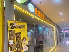 -机械师超级密室(大唐西市店)