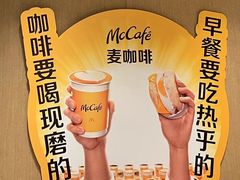 -麦当劳(SM城市广场店)