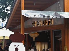 -龙湖杭州滨江天街