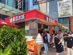 -蜜雪冰城(德思勤广场店)