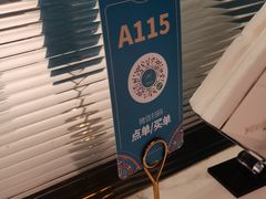 -阿里疆Alijiang·丝路美食·异域风情·清真(长楹天街店)