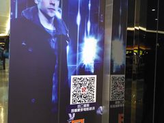 -中影佰纳国际影城DMAX(花都广百广场店)