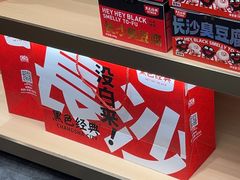 -黑色经典臭豆腐·湖南特产(坡子街店)