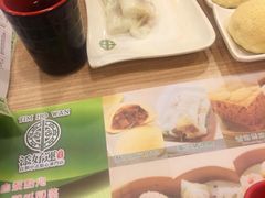 -添好运点心专门店(中环IFC店)