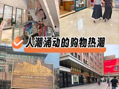 -北京市百货大楼(王府井店)
