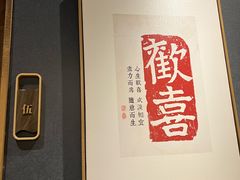 -邈墨茶馆(大兜路1号店)