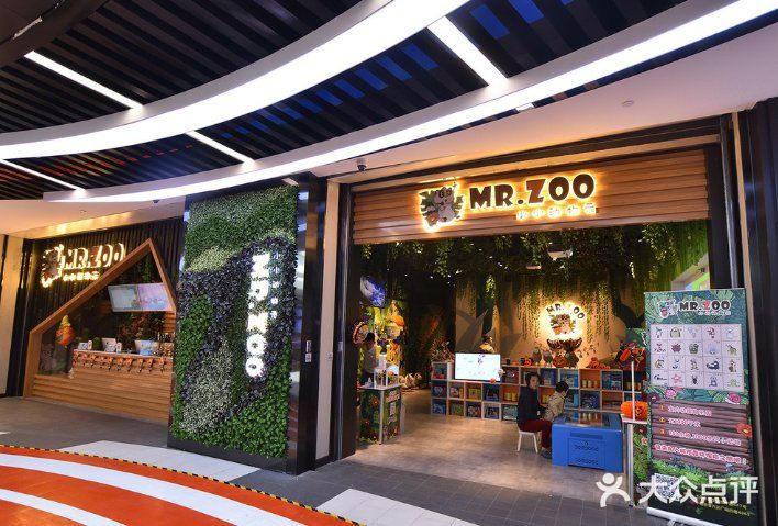 来上海！体验室内动物园之旅