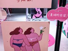 -南京时尚莱迪购物广场(正洪街店)