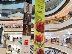 -中集金地美兰城